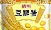 呼悦牌豆瓣酱