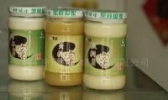 虎林椴树蜜