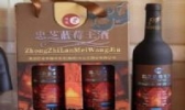 忠芝蓝莓果酒