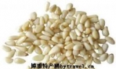 红松果仁