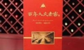 大庆老窖