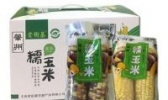 肇州糯玉米