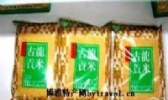 古龙贡米