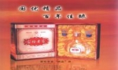 富裕老窖