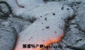 玄武熔岩