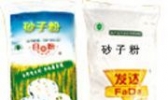 拜泉颗粒面粉