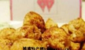 黄金肉丸