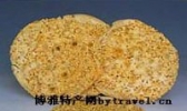 斜角儿