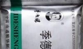 季德胜蛇药片