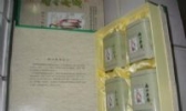 南山寿眉茶