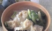 馄饨蔬菜清汤