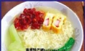 银丝面