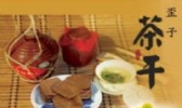 戚桥茶干