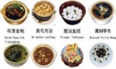 金湖“八大碗