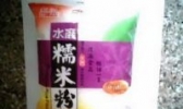 糯米粉