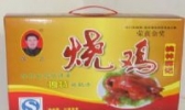 桃林烧鸡