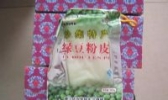 睢宁粉皮