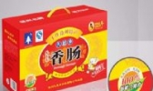 大王集香肠