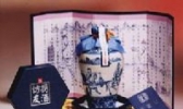 百花酒