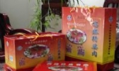 高塍猪婆肉