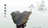 太湖石