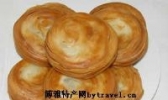 梅贡饼