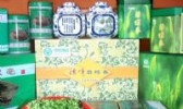 溧峰茶叶