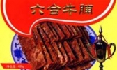 南京六合牛脯