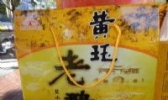 黄珏老鹅