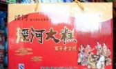 泾河大糕