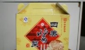 扬州酱菜