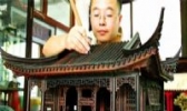 苏州红木雕刻