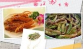 梅鲚鱼
