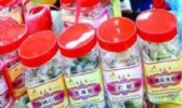 采芝斋糖果