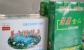 莫干湖醉鱼