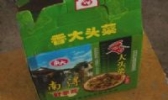 南浔香大头菜
