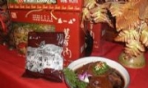 湖州张一品酱羊肉