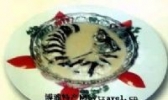 钱江源清水鱼