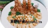 涌聚江山