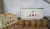 兰溪芝堰荞麦烧