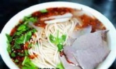 磐安拉面