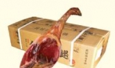 义乌火腿