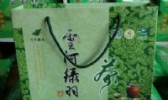云河绿羽茶