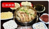 捞汤菜火胴骨