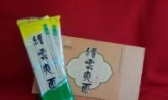 缙云土面