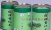 梅峰有机茶
