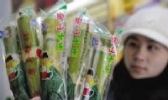 陶山甘蔗