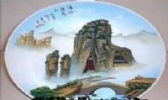 瓯塑