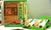 三杯香