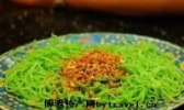 雁山绿豆面